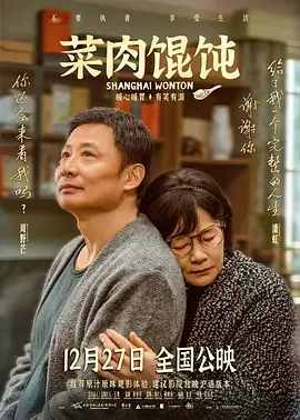 久久综合中文字幕