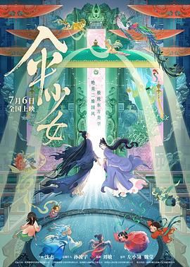 晚风的大婶