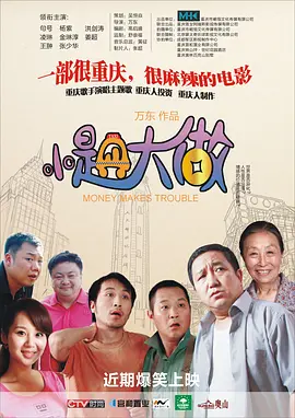 调教玉势