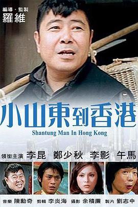 午夜老湿影院