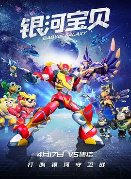 皱眉的兴奋
