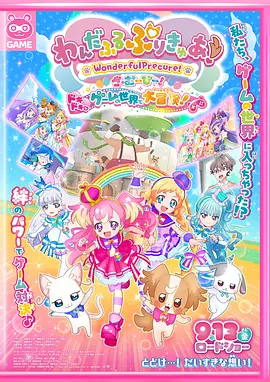 日韩精品一区二三区中文