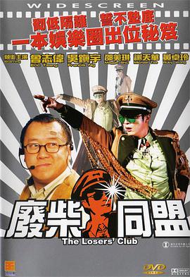 爆料吃瓜网