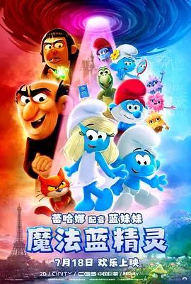 三个老师让我爽了一夜