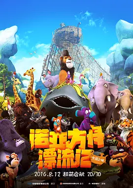 我要变坏1984美国电影在线播放
