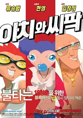 欧美黑人3p