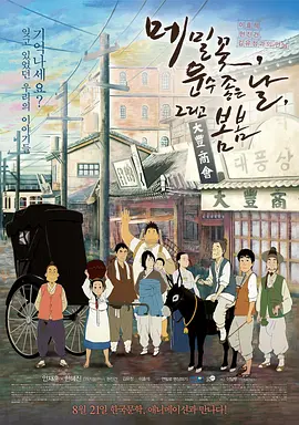 欧美日韩亚洲精品一区二区三区