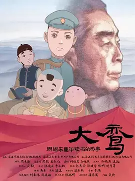 隔壁有夫之妇