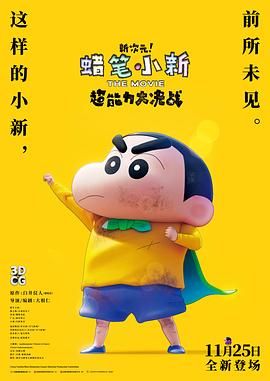 隐藏的本能