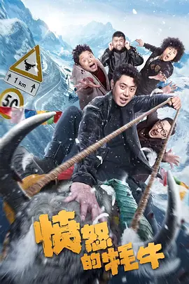 妻子的情人