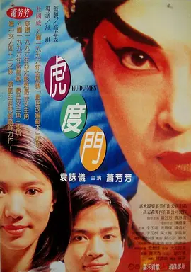 中文字幕在线资源