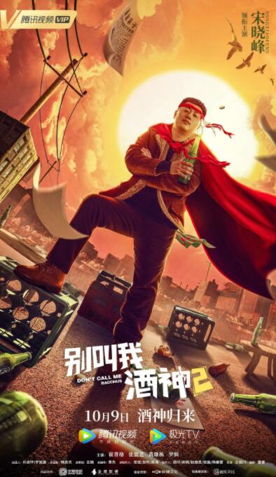 第九色影院