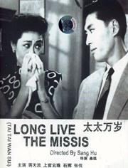 女性女士