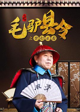 塔尔萨之王在线观看