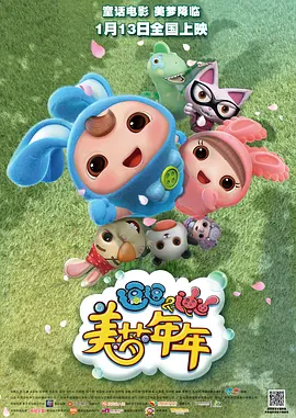星空无限传媒国产剧xk8039