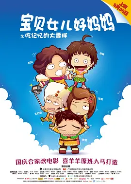 罗海琼主演的电视剧