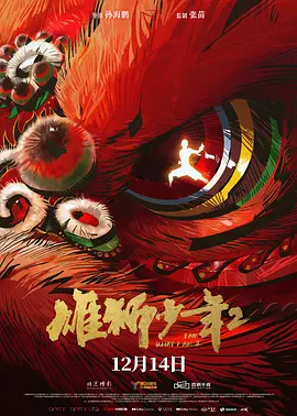 亚洲免费在线视频观看