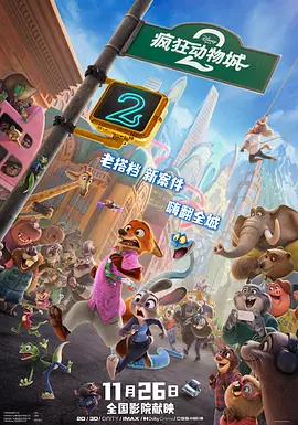 久久综合五月婷婷