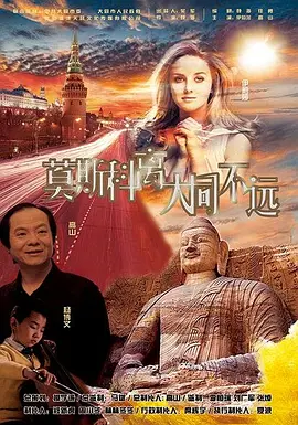 梦姬