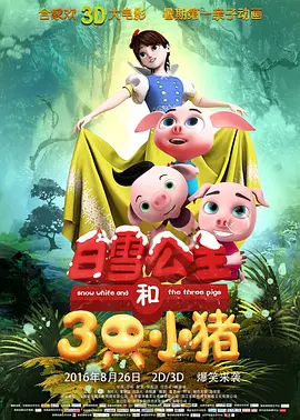 亚洲欧美日韩国产精品网