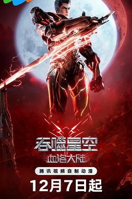 四虎永久