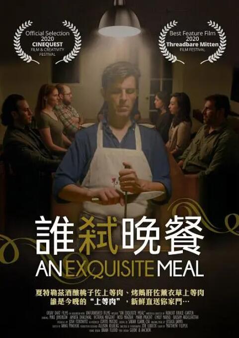 欧美激情精品久久久六区热门