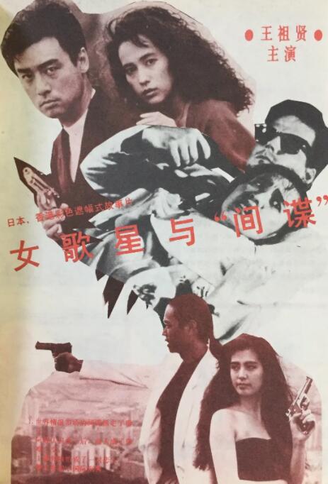 攻壳机动队在线观看