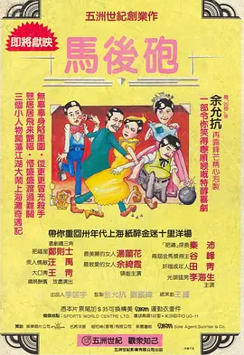 《婶的肥田》原文及翻译阅读