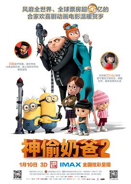 四房激情网