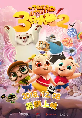午夜电影网
