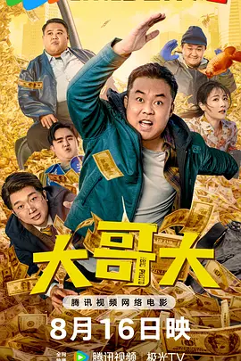 成人国产综合
