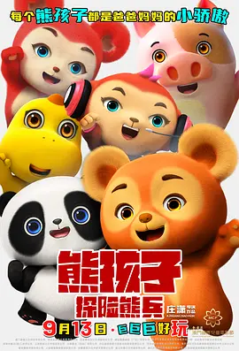 丝袜乱人伦