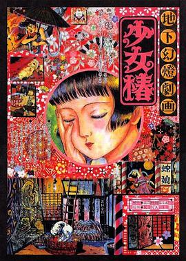 玄女心经在线播放免费视频