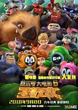 他掀开裙子把舌头伸进去漫画版