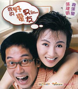 欧美日韩一区二区在线观看视频