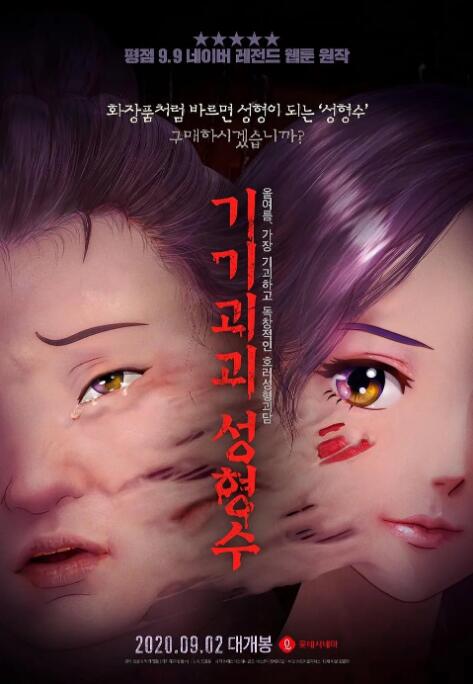 一区二区三区四区精品视频