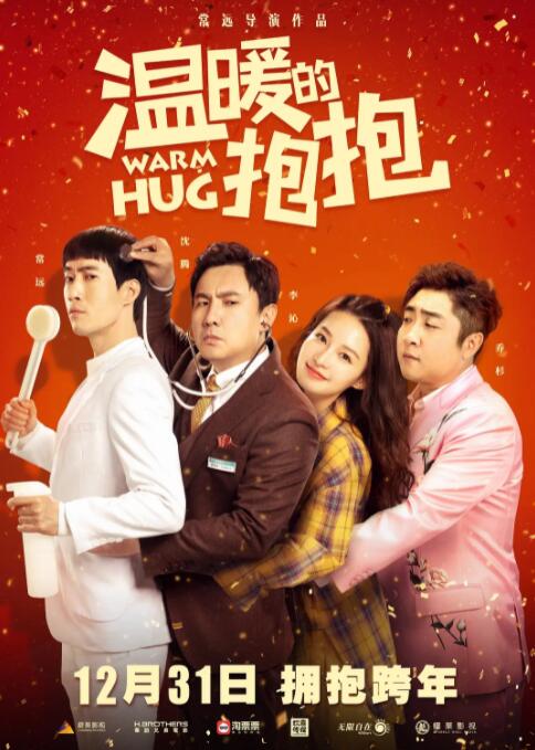 小舞黄色的视频