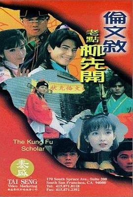亚洲国产欧美一区二区三区