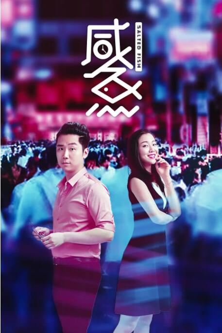 伊人久久大香线蕉电影院
