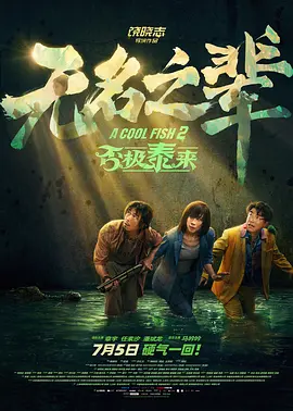 国产成人精品永久免费视频