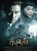 色综合五月