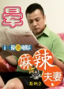 理乱影院