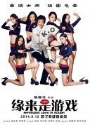 四大校花婉莹晓雯全文免费阅读