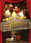 亚洲欧美日韩另类在线一