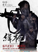 男同性恋视频chinese