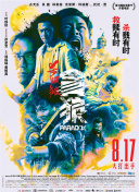j∪l915木下檀檀子