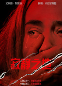香蕉视频一区二区