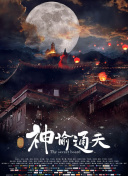 久久婷人人澡人人爽