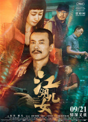 再深一点灬舒服灬太大的视频介绍