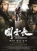 久久精品免费